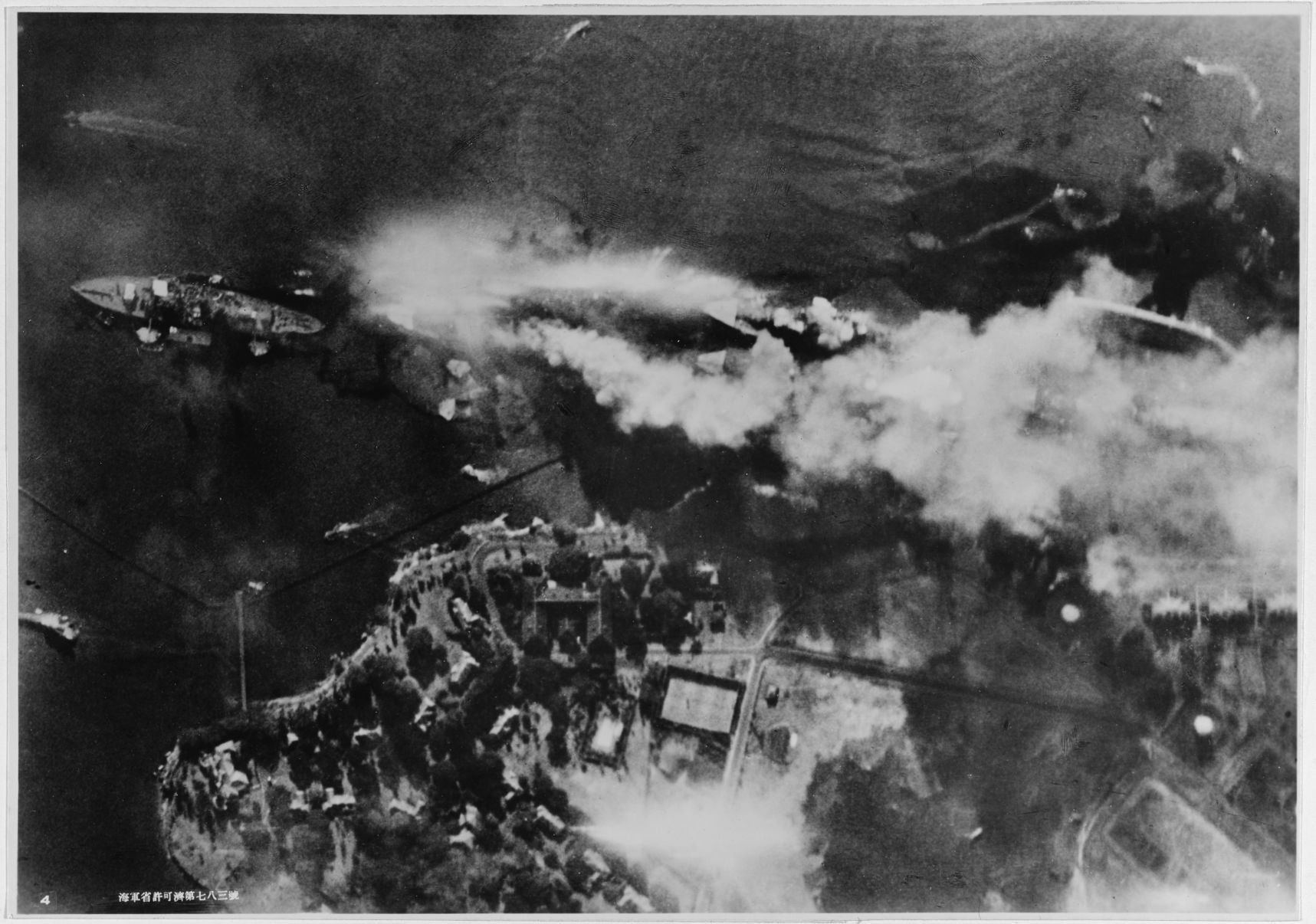 USS Arizona